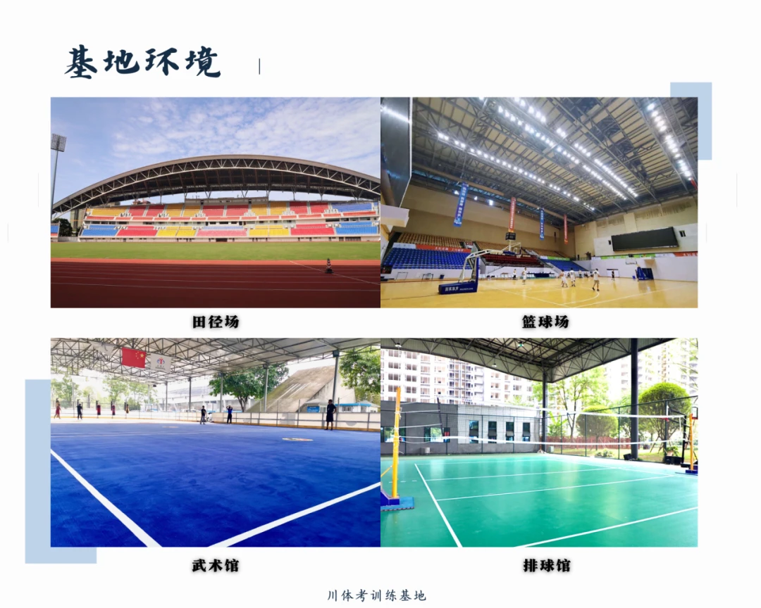 为什么参加篮球辅导可以帮助孩子更好地成长_0