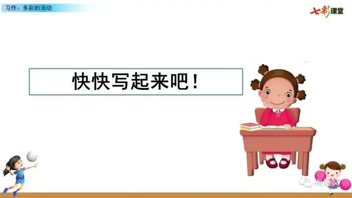 如何使用智能健身设备进行篮球专项训练_2