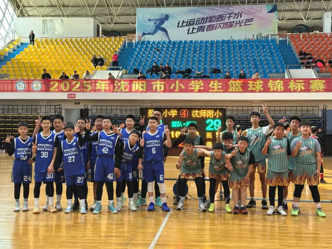 为什么参加篮球辅导可以帮助孩子更好地成长_2